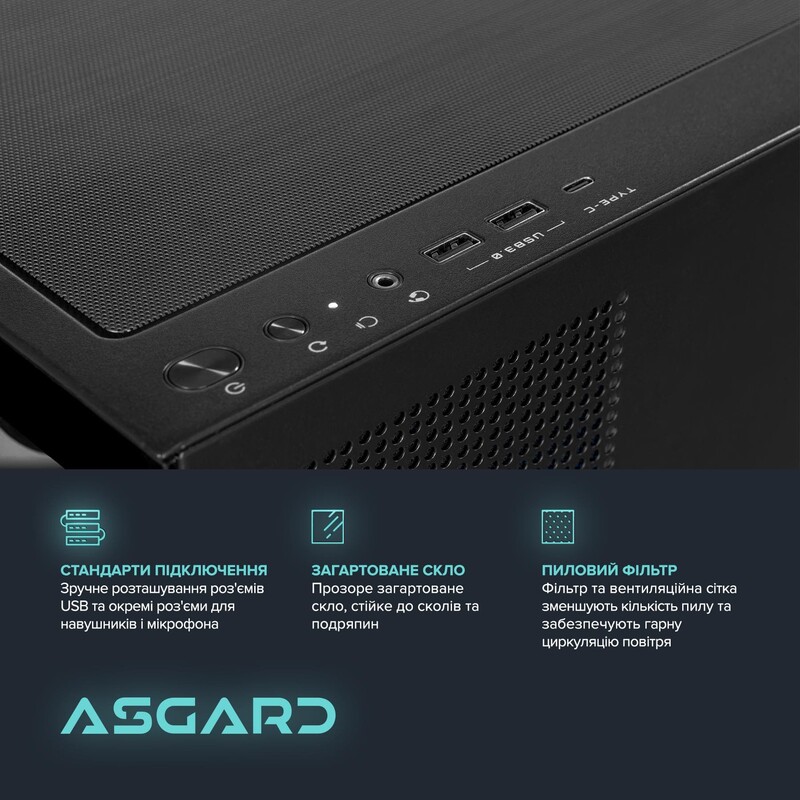 Ігровий комп`ютер ASGARD GAMER RTX 5080 / Core Ultra 7 265F / DDR5 64GB / SSD 1TB (ASG-G-5080-7500)