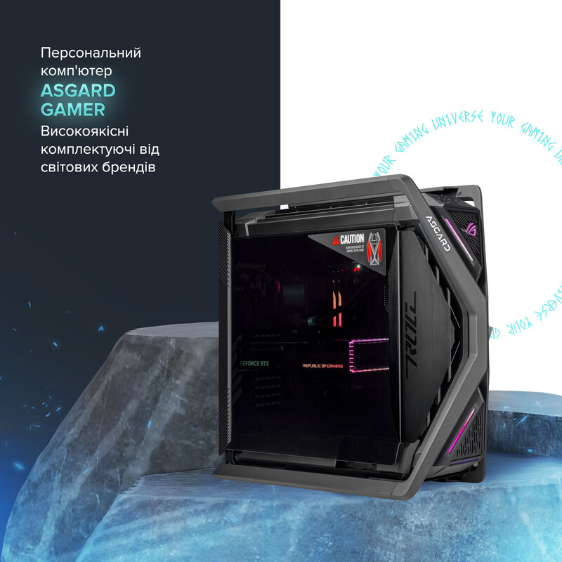 Игровой компьютер ASGARD GAMER RTX 5080 / Core Ultra 7 265F / DDR5 64GB / SSD 1TB (ASG-G-5080-7500)