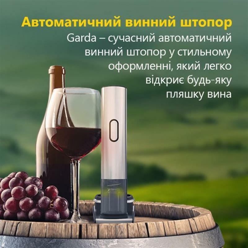 Штопор Prestigio Garda Smart Wine Opener (PWO105SL)
