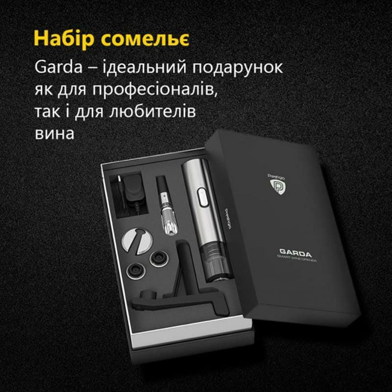 Штопор Prestigio Garda Smart Wine Opener (PWO105SL)