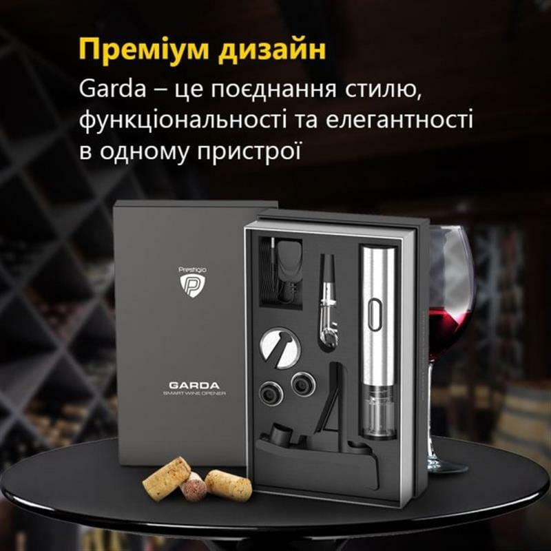 Штопор Prestigio Garda Smart Wine Opener (PWO105SL)