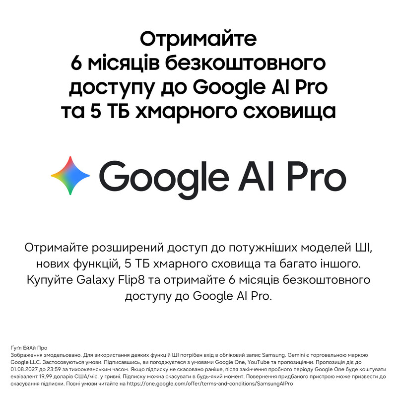 Смартфон Samsung Galaxy Fold8 Ultra F976B 16/1TB Cream (SM-F976BZWNSEK)