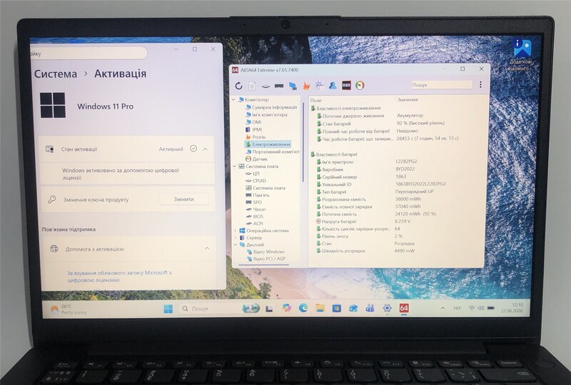 Ноутбук Lenovo V14 G4 AMN / 14" FullHD / AMD Ryzen 3 7320U / 8GB / 256GB SSD / Win11Pro - Б/в