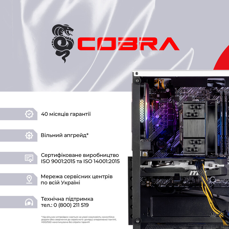Игровой компьютер COBRA Go RX 9060 / Ryzen 5 4500 / RAM 16GB / SSD 500GB (R5G23150)