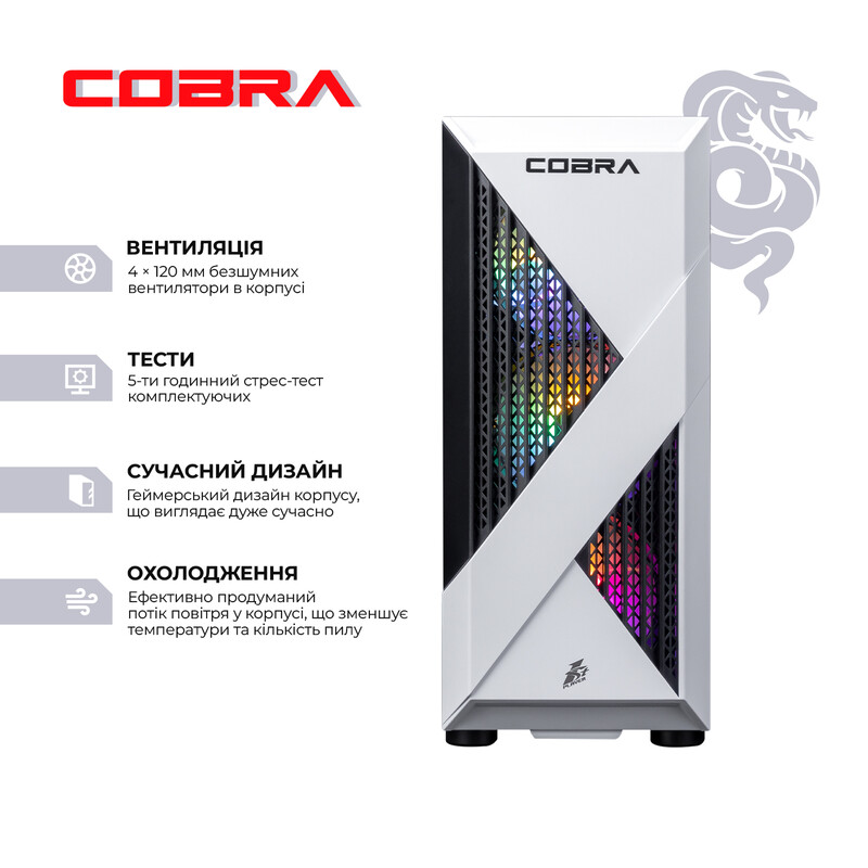 Игровой компьютер COBRA Go RX 9060 / Ryzen 5 4500 / RAM 16GB / SSD 1TB (R5G23151)