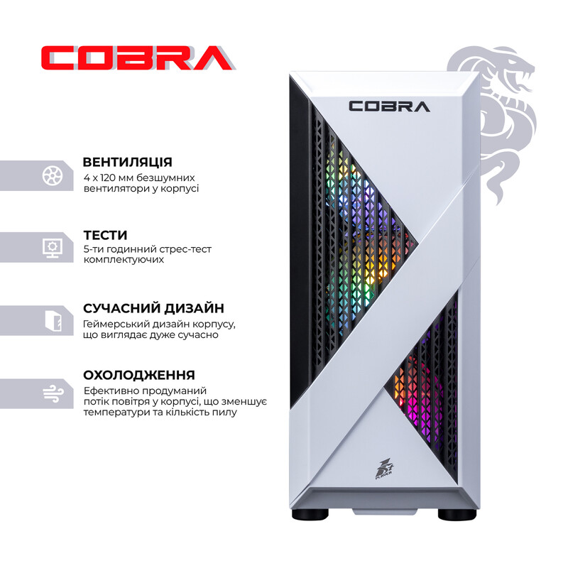 Ігровий комп`ютер COBRA Go RX 9060 / Core i5 12400F / RAM 16GB / SSD 500GB / Win 11 (R5G23170)