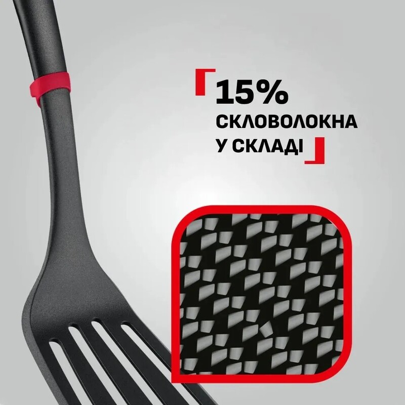Длинная угловая лопатка Tefal Ingenio+ (K1984734)