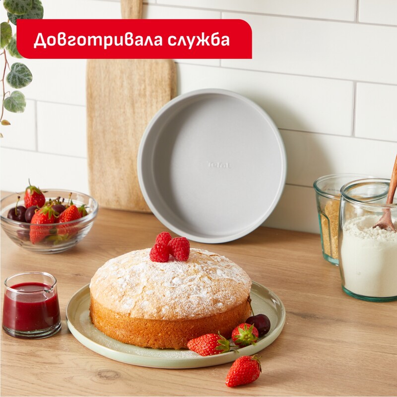 Форма для випічки Tefal Ceramik Round Cake 17 см (J1756004)