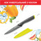 Фото - Ніж Tefal Fresh Kitchen з чохлом 12 см (К1220704) | click.ua