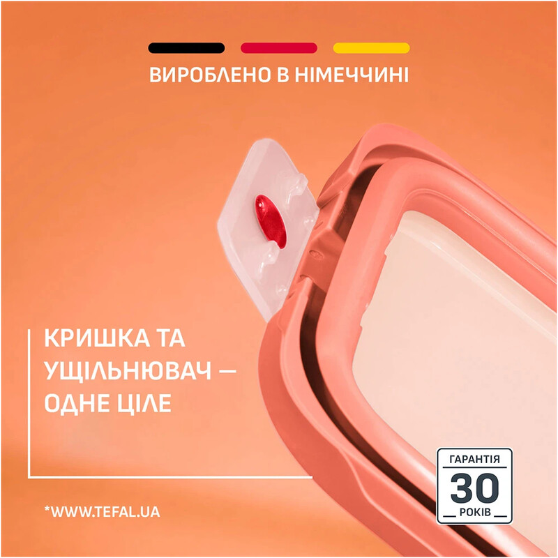 Контейнер Tefal oneClick 0.5 л (N1210210)