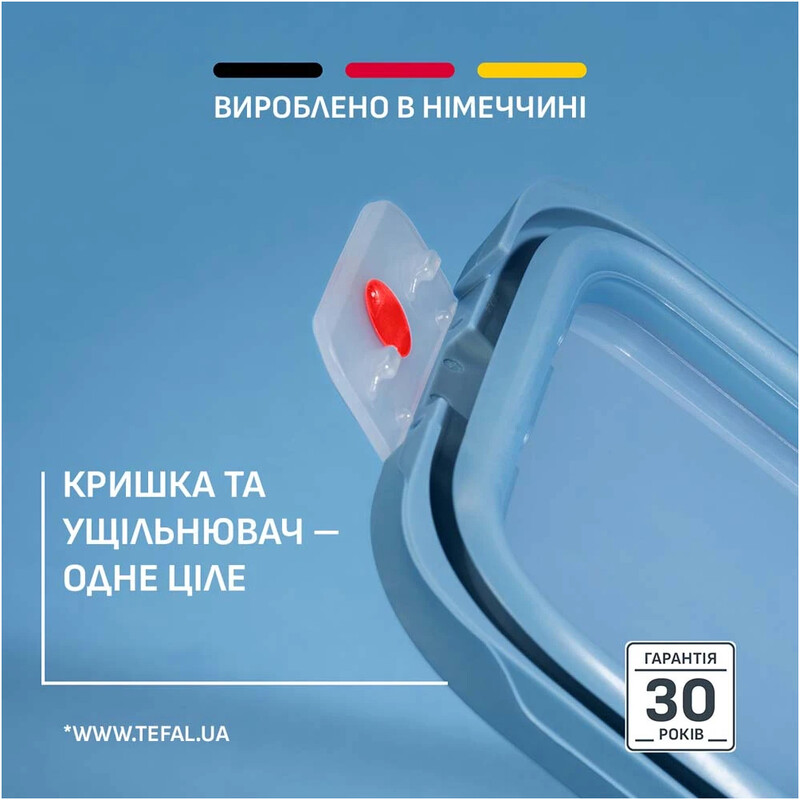 Контейнер Tefal oneClick 1.2 л (N1210710)