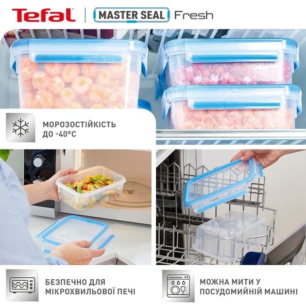 Контейнер Tefal Master Seal 0.15 л (K3022212)