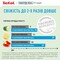 Фото - Контейнер Tefal Master Seal 0.15 л (K3022212) | click.ua
