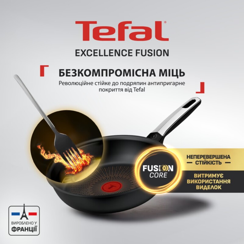 Сковорода Tefal Excellence Fusion 30 см (G3380702)