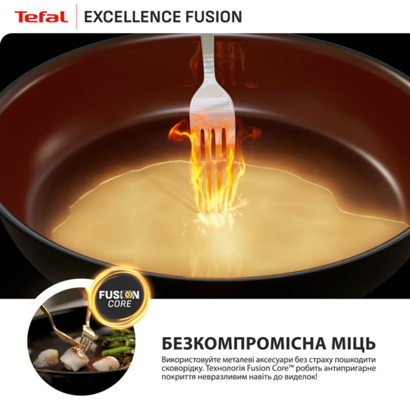 Сковорода Tefal Excellence Fusion 30 см (G3380702)