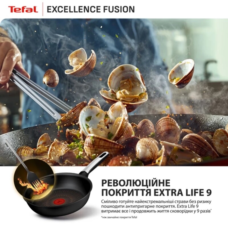 Сковорода Tefal Excellence Fusion 30 см (G3380702)