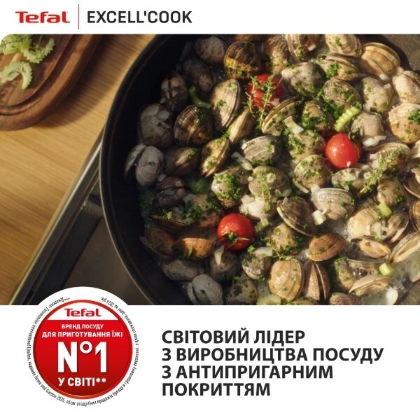 Сковорода Tefal Exсell Cook 24 см (G3390432)