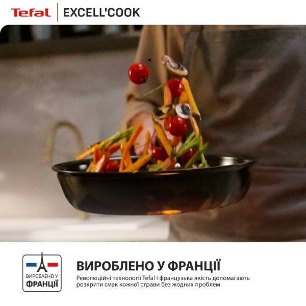 Сковорода Tefal Exсell Cook 24 см (G3390432)