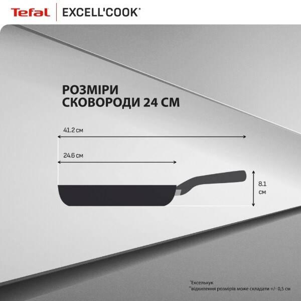 Сковорода Tefal Exсell Cook 24 см (G3390432)