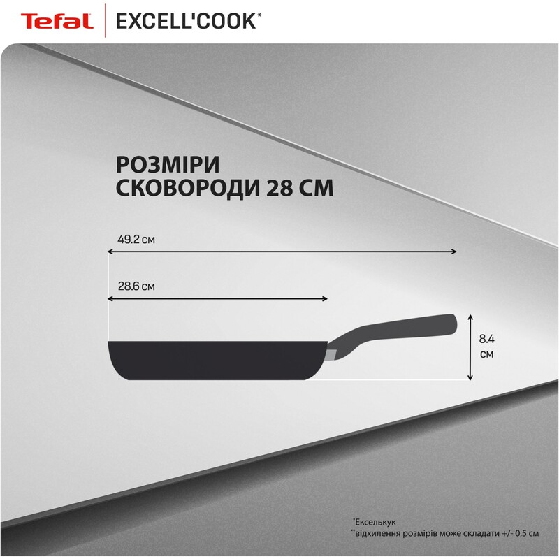 Сковорода Tefal Exсell Cook 28 см (G3390632)