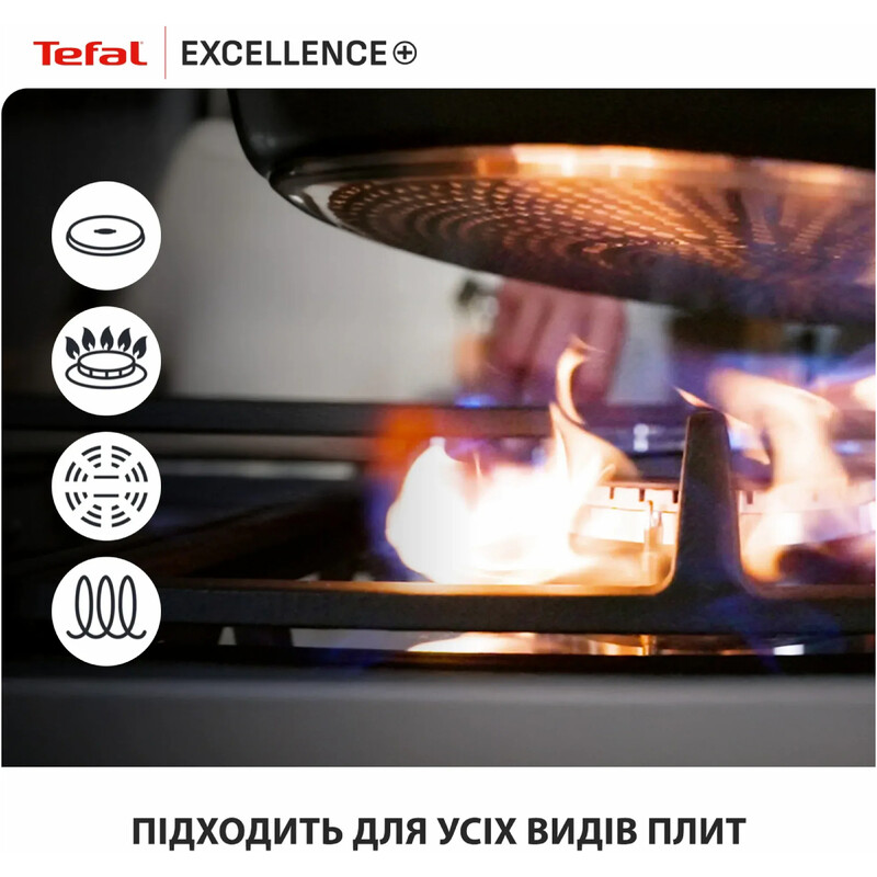 Сковорода Tefal Excellence+ 30 см (G3300702)