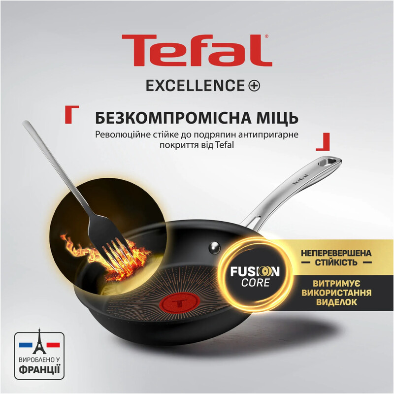 Сковорода Tefal Excellence+ 30 см (G3300702)