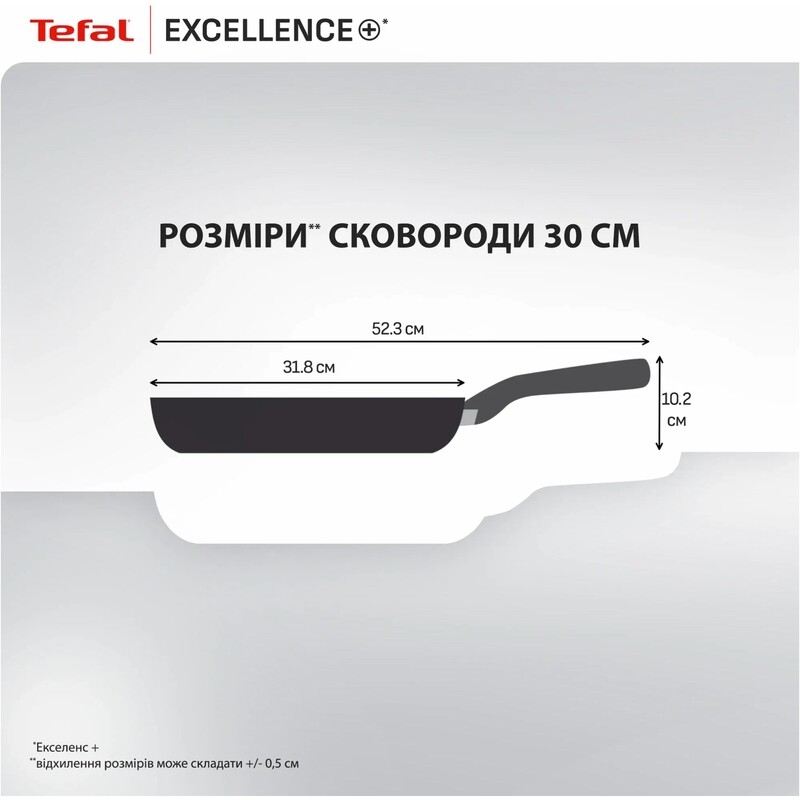 Сковорода Tefal Excellence+ 30 см (G3300702)