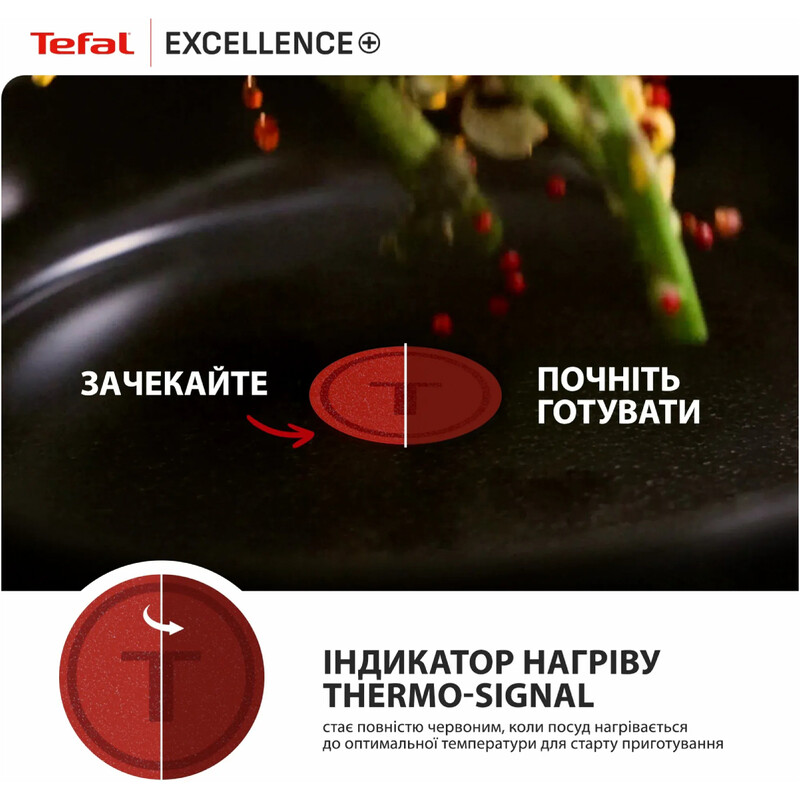 Сковорода Tefal Excellence+ 30 см (G3300702)