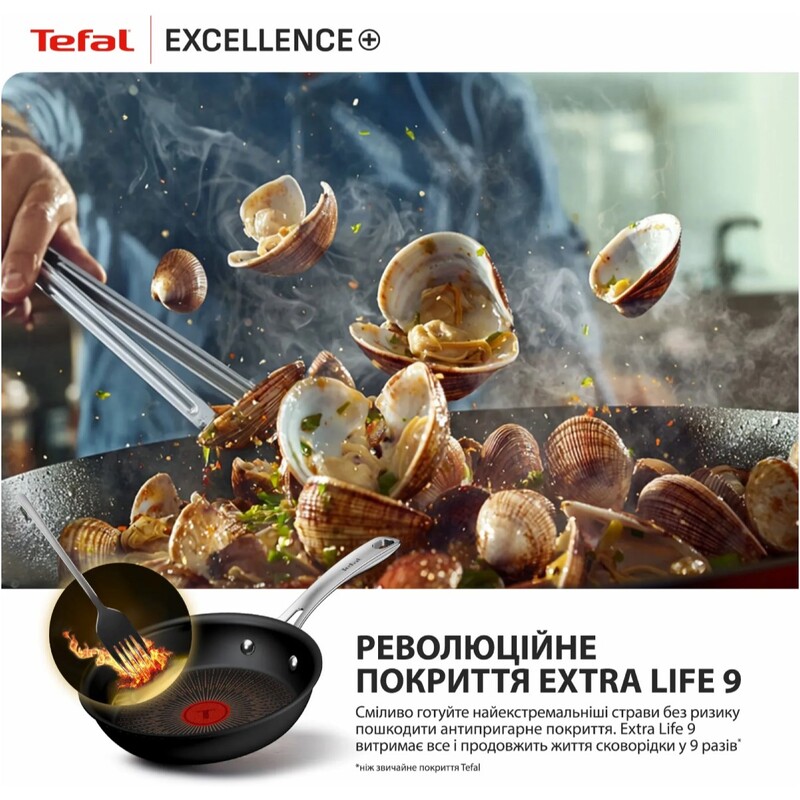 Сковорода Tefal Excellence+ 30 см (G3300702)