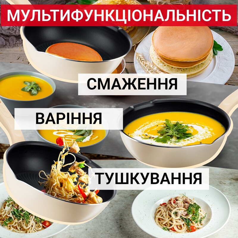 Сковорода Tefal One Pick Pot 22 см (G1662504)