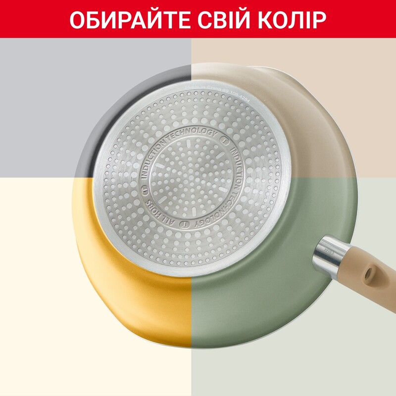 Сковорода Tefal One Pick Pot 22 см (G1662504)