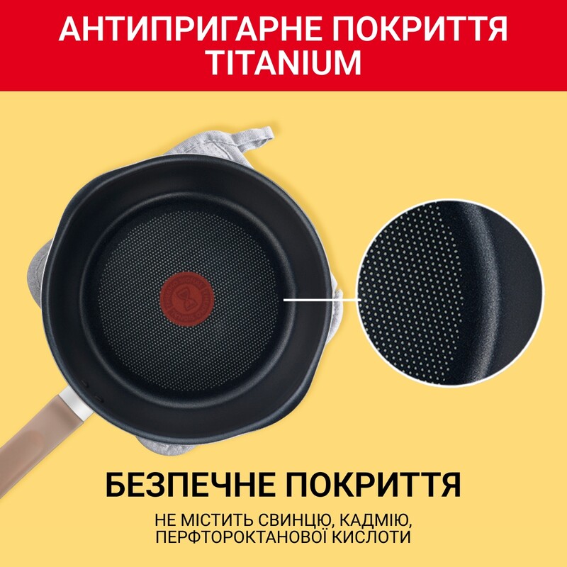 Сковорода Tefal One Pick Pot 22 см (G1662504)