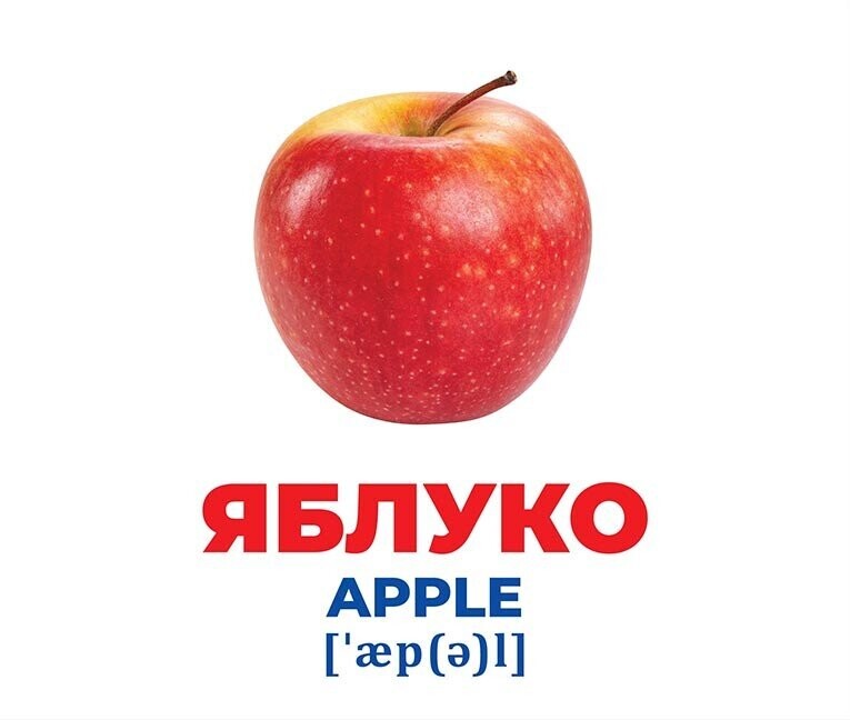 Геній з пелюшок. Фрукти та ягоди