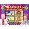 Фото - Творчість в дитячому садку 1-2 роки. Частина 2 | click.ua