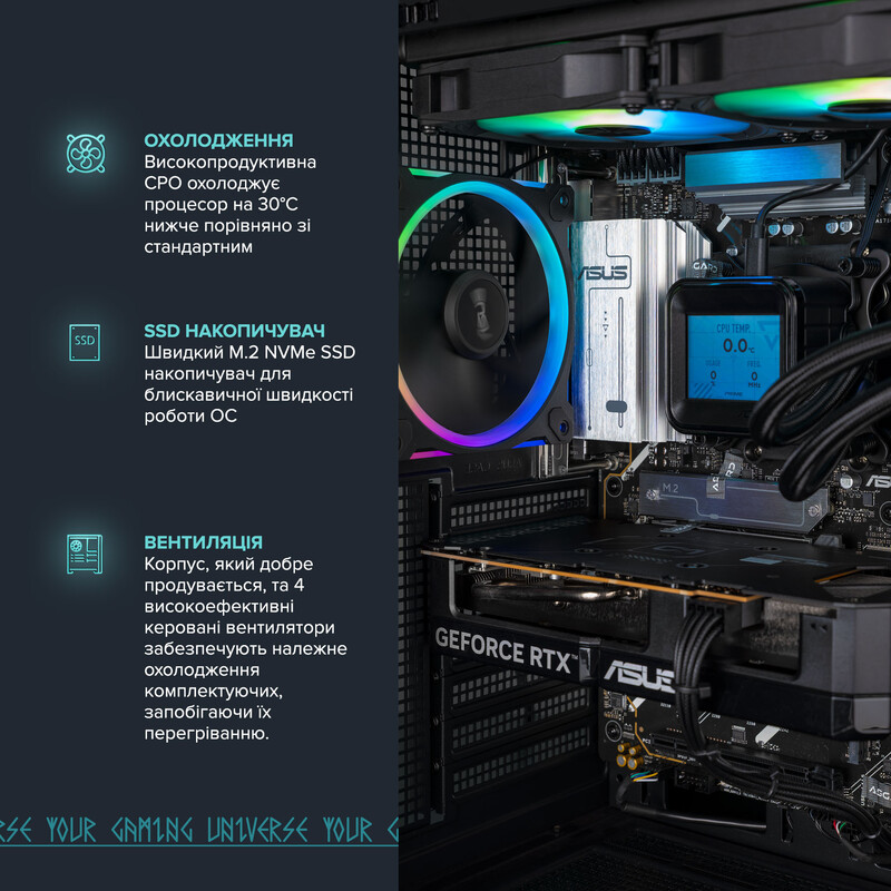 Ігровий комп`ютер ASGARD GAMER RTX 5060 Ti 16GB / Ryzen 7 9700X / DDR5 32GB (ASG-G-5060T16-7509)