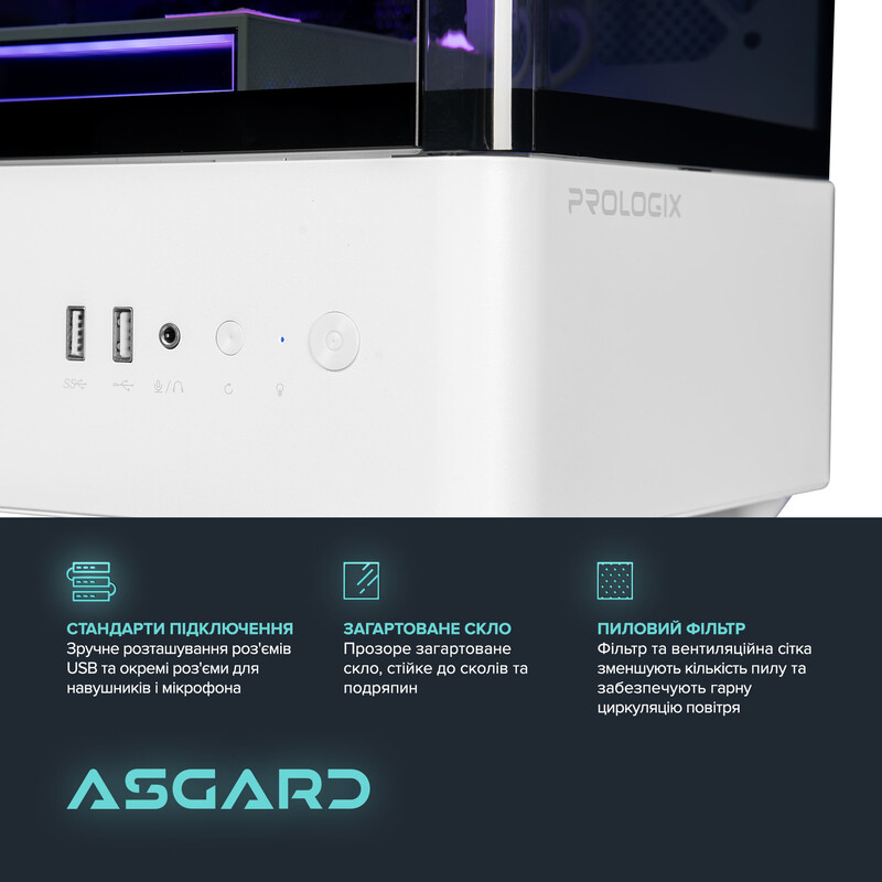 Игровой компьютер ASGARD GAMER 5060 Ti 8GB / Ryzen 5 9600X / DDR5 32GB / SSD 1TB (ASG-G-5060T8-7511)