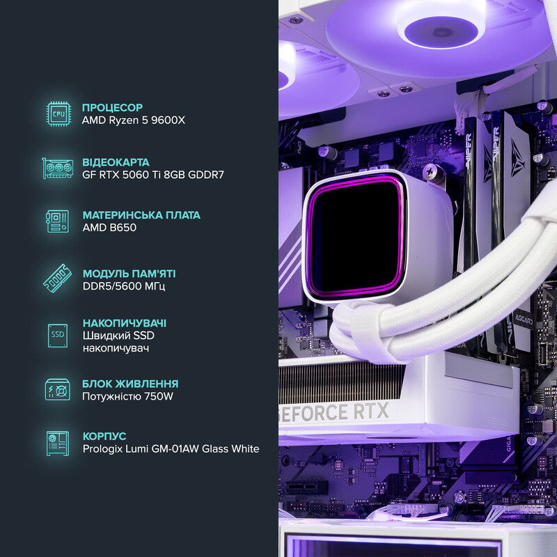 Игровой компьютер ASGARD GAMER 5060 Ti 8GB / Ryzen 5 9600X / DDR5 32GB / SSD 1TB (ASG-G-5060T8-7511)