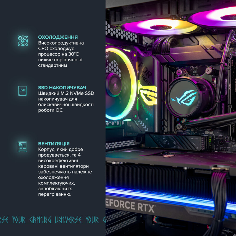 Ігровий комп`ютер ASGARD GAMER RTX 5070 Ti / Ryzen 7 7800X3D / DDR5 32GB (ASG-G-5070T-7513)