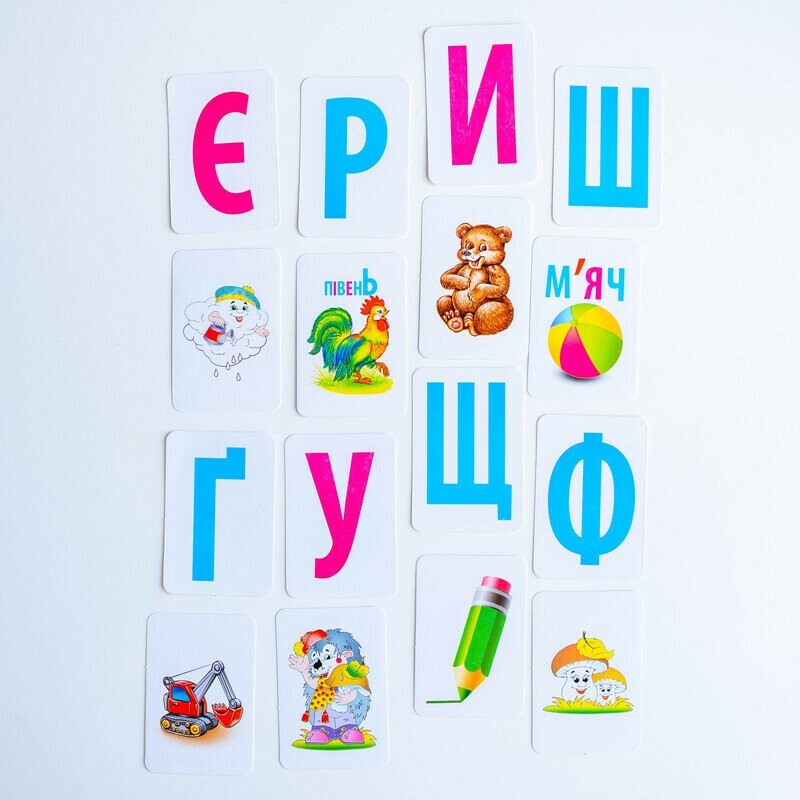 Українська абетка
