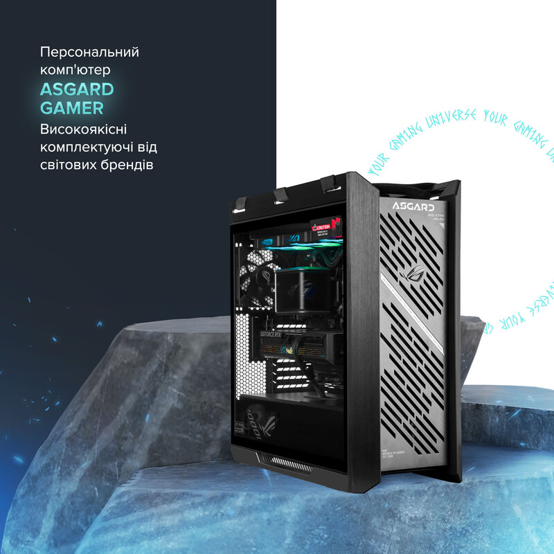 Игровой компьютер ASGARD GAMER RTX 5070 Ti / Ryzen 7 7800X3D / DDR5 64GB (ASG-G-5070T-7514)