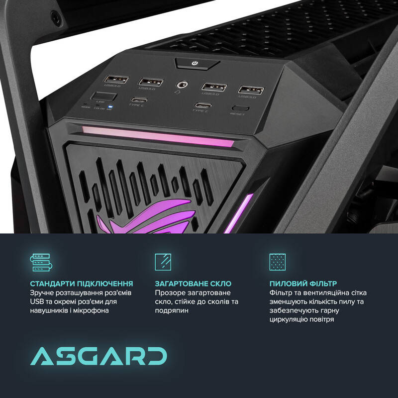 Ігровий комп`ютер ASGARD GAMER RTX 5070 Ti / Ryzen 7 9800X3D / DDR5 64GB (ASG-G-5070T-7515)