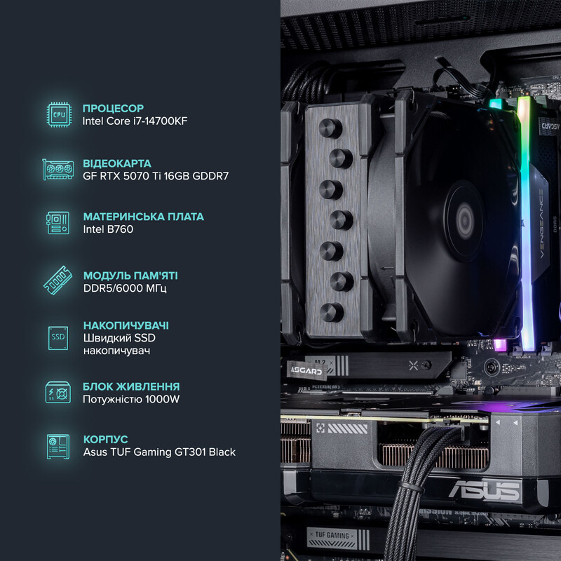 Игровой компьютер ASGARD GAMER RTX 5070 Ti / Core i7 14700KF / DDR5 32GB (ASG-G-5070T-7516)