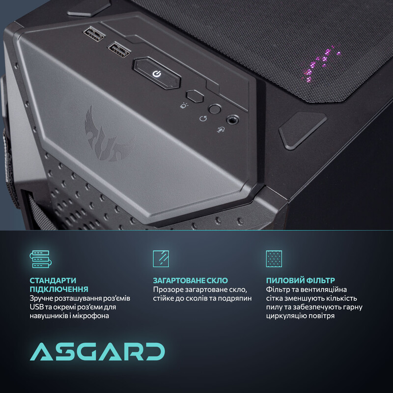 Игровой компьютер ASGARD GAMER RTX 5070 Ti / Core i7 14700KF / DDR5 32GB (ASG-G-5070T-7516)