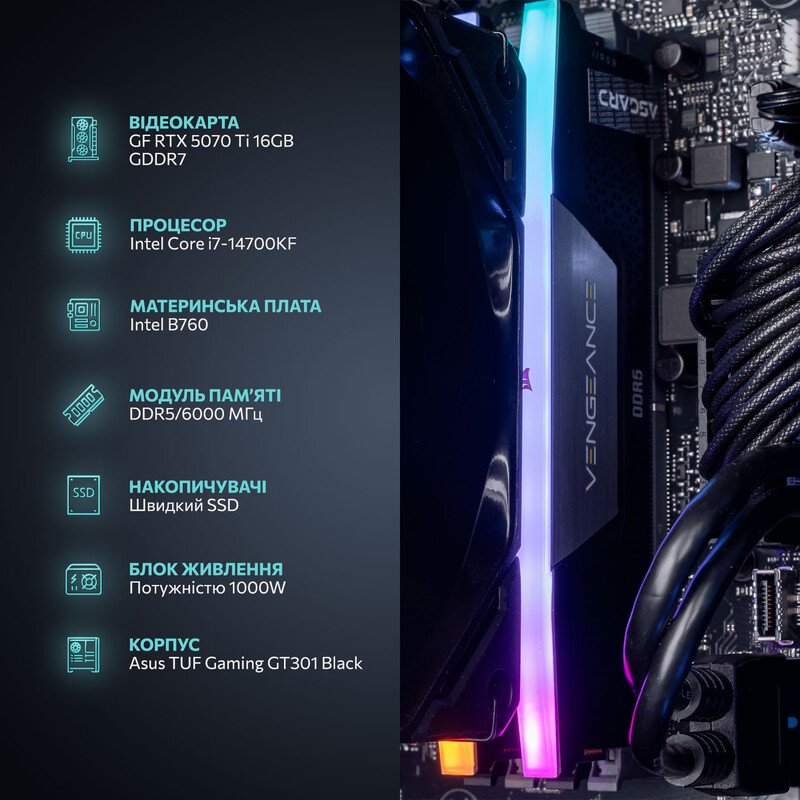 Игровой компьютер ASGARD GAMER RTX 5070 Ti / Core i7 14700KF / DDR5 32GB (ASG-G-5070T-7516)