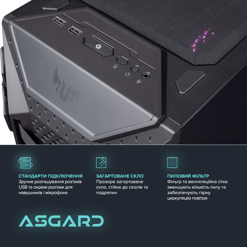 Игровой компьютер ASGARD GAMER RTX 5070 Ti / Core i7 14700KF / DDR5 32GB (ASG-G-5070T-7516)