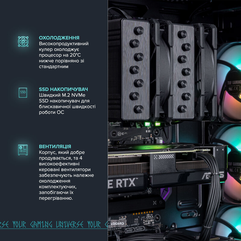 Игровой компьютер ASGARD GAMER RTX 5070 Ti / Core i7 14700KF / DDR5 32GB (ASG-G-5070T-7516)