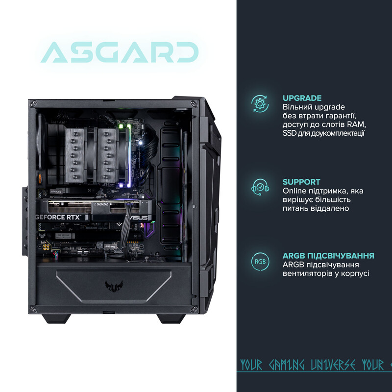 Игровой компьютер ASGARD GAMER RTX 5070 Ti / Core i7 14700KF / DDR5 32GB (ASG-G-5070T-7516)