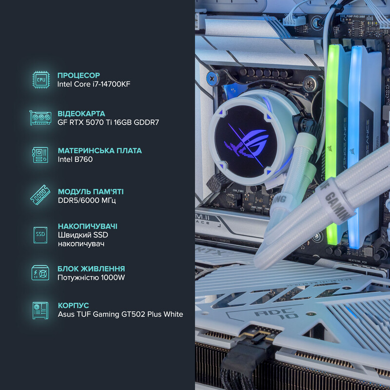 Ігровий комп`ютер ASGARD GAMER RTX 5070 Ti / Core i7 14700KF / DDR5 32GB (ASG-G-5070T-7517)