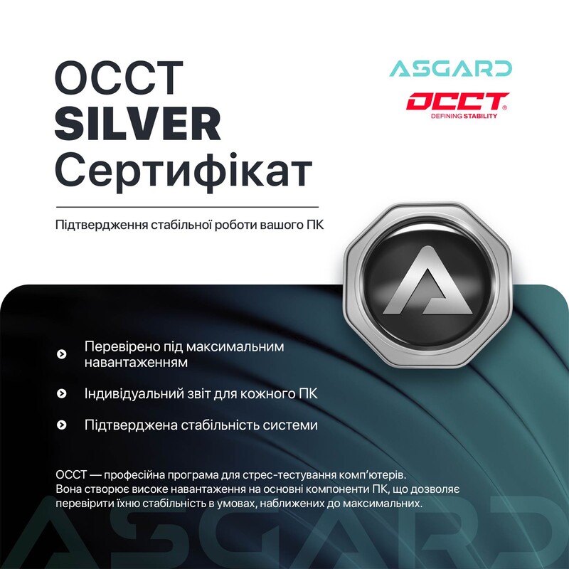 Ігровий комп`ютер ASGARD GAMER RTX 5070 Ti / Core i7 14700KF / DDR5 32GB (ASG-G-5070T-7517)