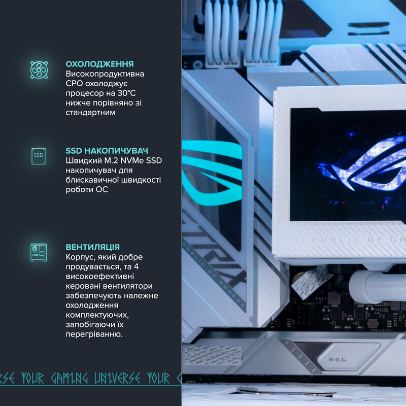 Игровой компьютер ASGARD GAMER RTX 5080 / Core i9 14900KF / DDR5 64GB (ASG-G-5080-7519)